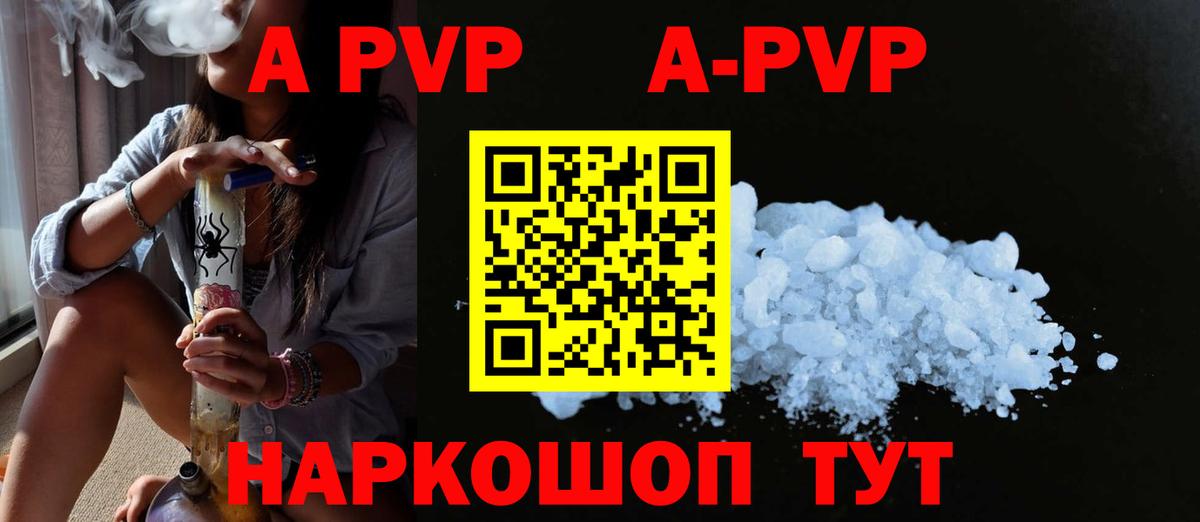 A PVP СК Острогожск