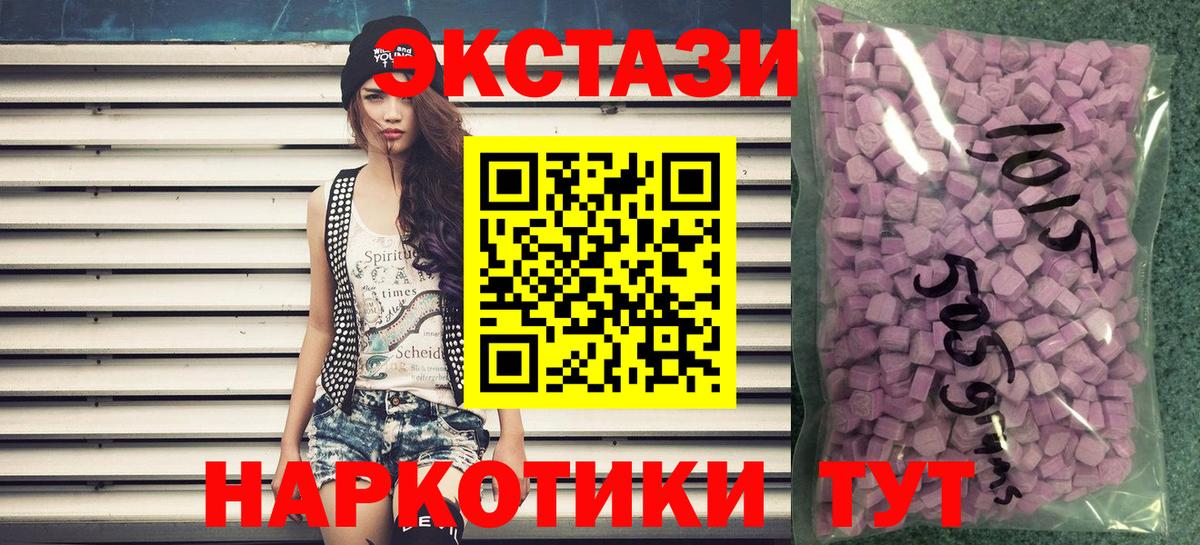 Экстази Дубай Острогожск