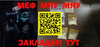 кокаин премиум Старая Купавна