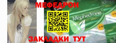 мяу мяу мука Ставрополь