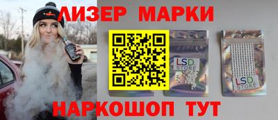 мяу мяу мука Ставрополь