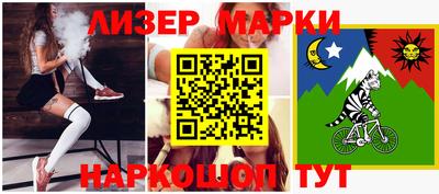 мяу мяу мука Ставрополь