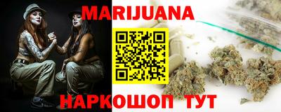 мяу мяу мука Ставрополь