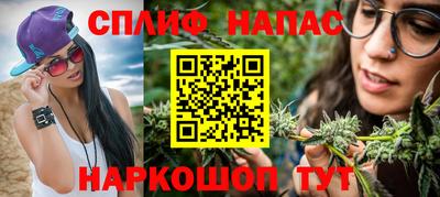 мяу мяу мука Ставрополь