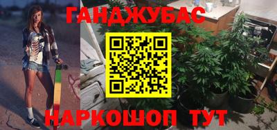 мяу мяу мука Ставрополь