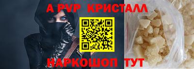 кокаин премиум Старая Купавна