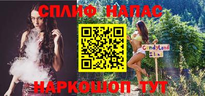 мяу мяу мука Ставрополь
