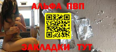 мяу мяу мука Ставрополь