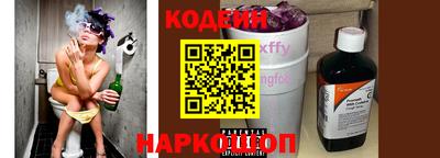 кокаин премиум Старая Купавна