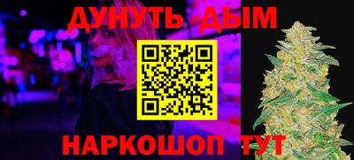 мяу мяу мука Ставрополь