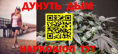 мяу мяу мука Ставрополь
