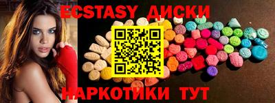 мяу мяу мука Ставрополь