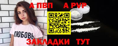 мяу мяу мука Ставрополь