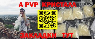 кокаин премиум Старая Купавна