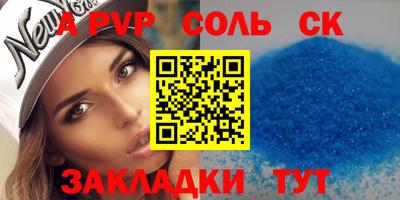 кокаин премиум Старая Купавна