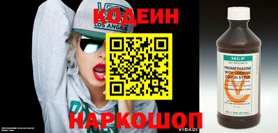 кокаин премиум Старая Купавна