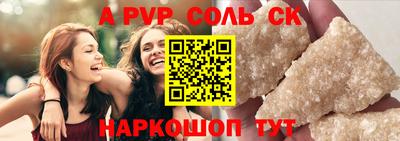 кокаин премиум Старая Купавна