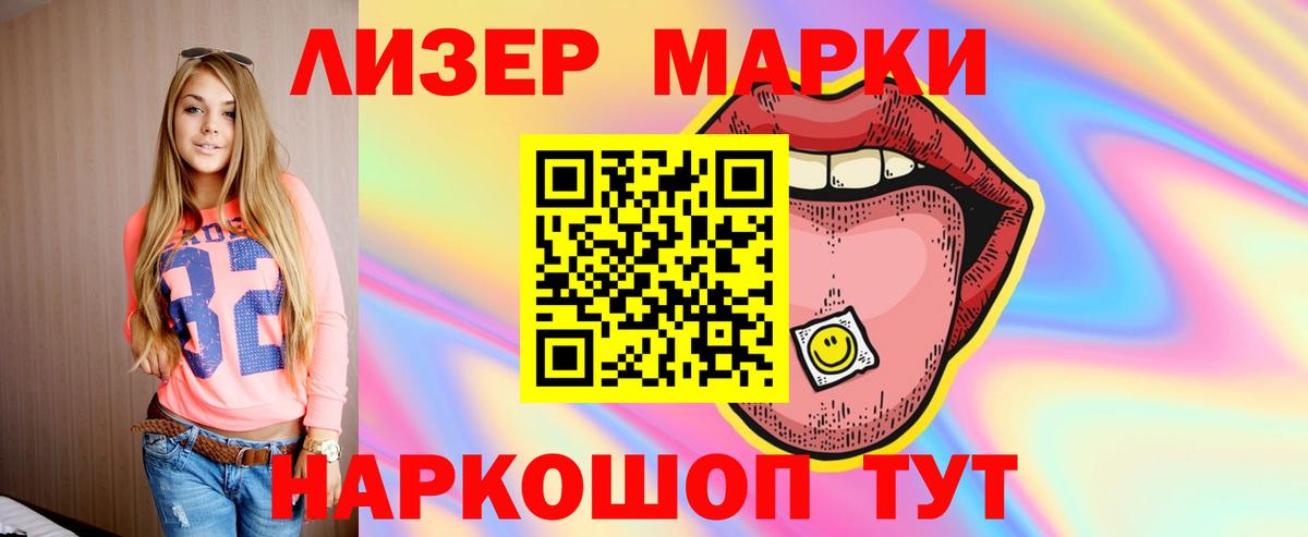 LSD-25 экстази ecstasy  Вход с VPN  Острогожск 