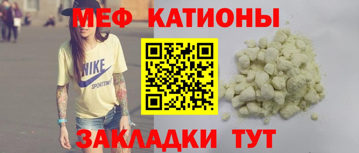 МЕФ мука Острогожск