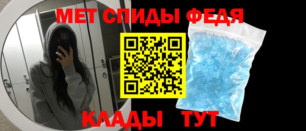 Первитин мет  Вход с VPN  Первитин мет  Острогожск 