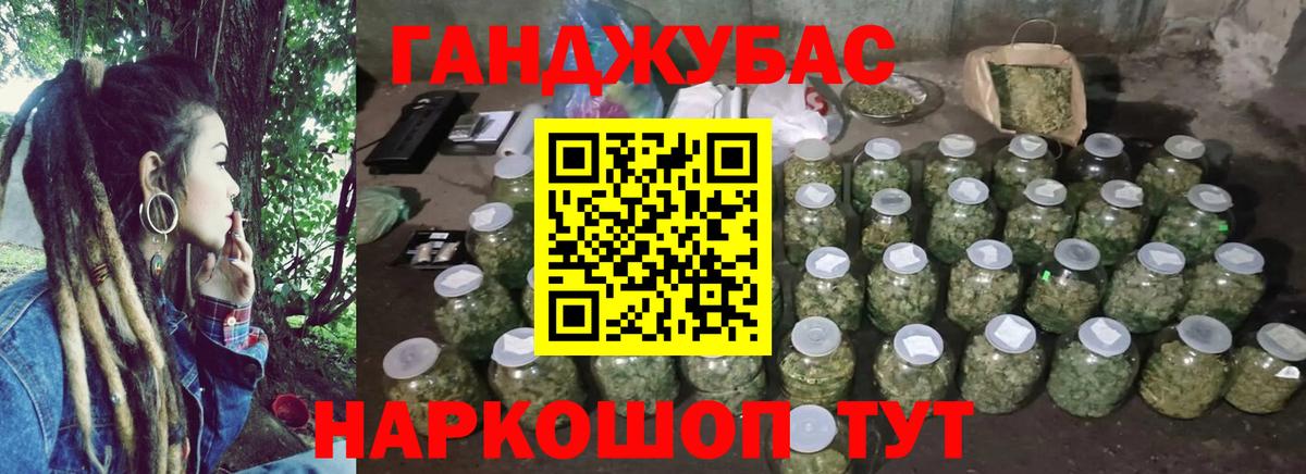 Конопля семена  МАРИХУАНА MAZAR  Вход с VPN  Острогожск 